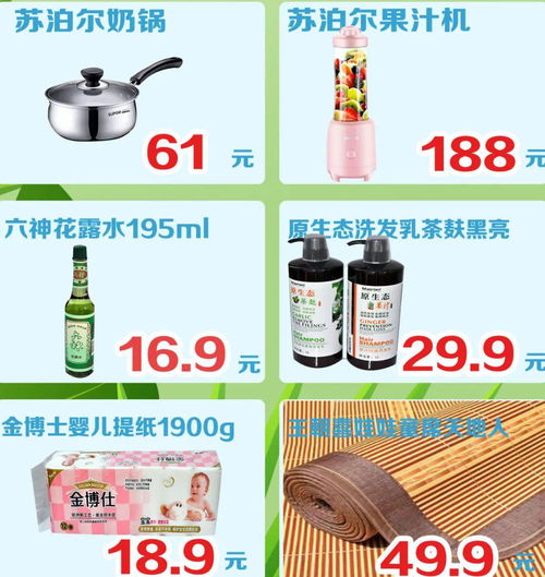 大悅百貨清涼夏日促銷(xiāo)來(lái)襲，百貨服飾、電器輔件多重驚喜