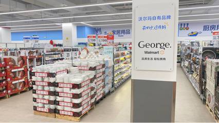 家居購(gòu)物新去處！沃爾瑪金牛新店盛大開(kāi)業(yè)，家居用品優(yōu)惠盡享